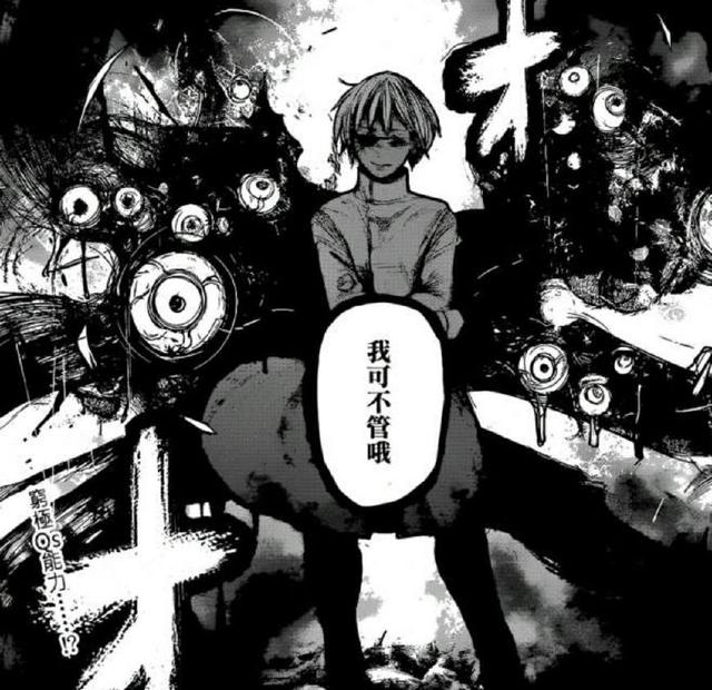 东京re，东京re动画解析