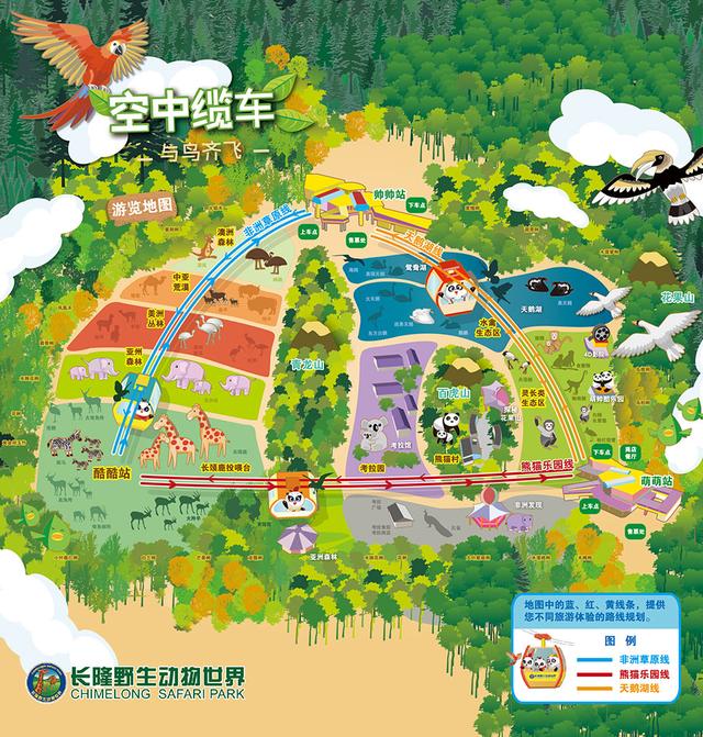 广州长隆野生动物世界在哪里，广州长隆野生动物世界完整攻略暑假来了