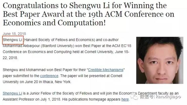 李光耀的孙子辈为什么不姓Lee，李光耀后人（为什么李光耀的孙子李绳武说）