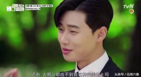 十部最好看的霸道总裁韩国剧，《金秘书》、《社内相亲》必看