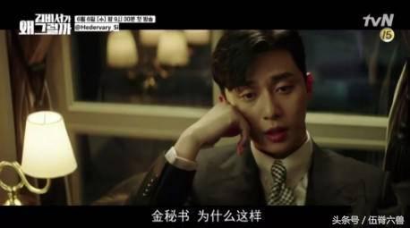 十部最好看的霸道总裁韩国剧，《金秘书》、《社内相亲》必看