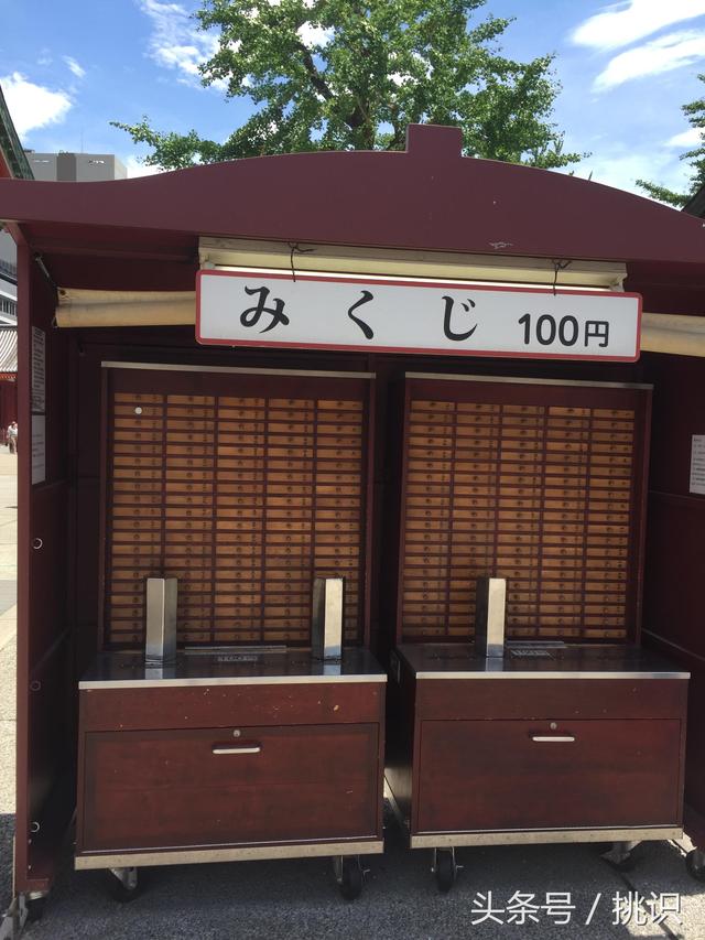 日本御守文化解读，日本的御守灵不灵