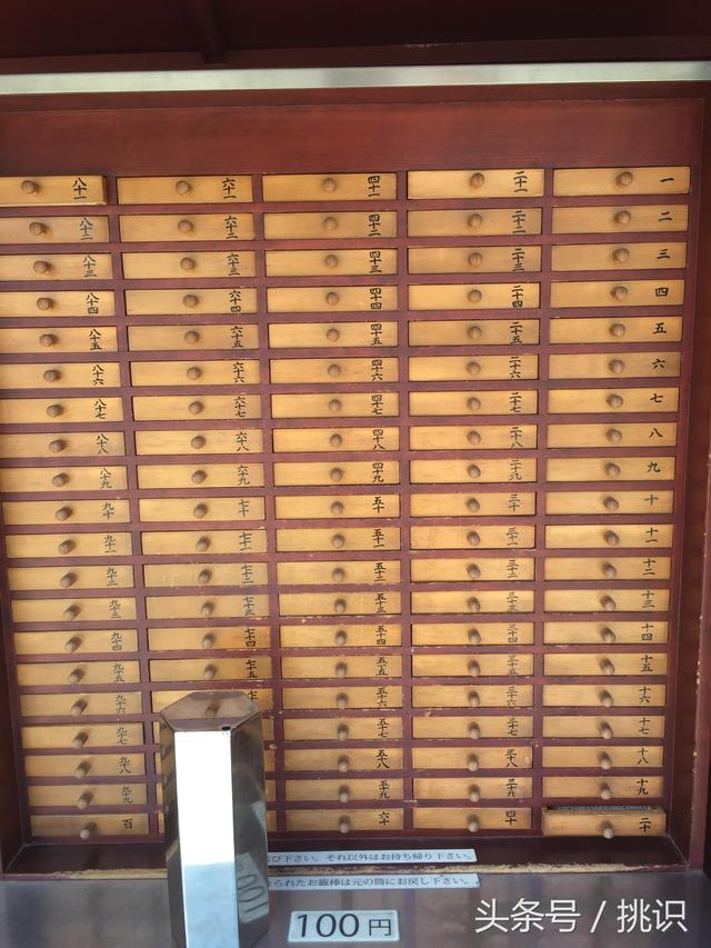 日本御守文化解读，日本的御守灵不灵