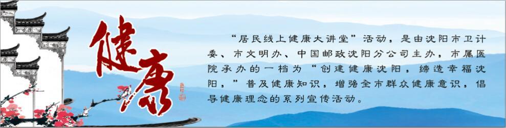 糖尿病胸骨痛(糖尿病会引起胸骨痛吗)