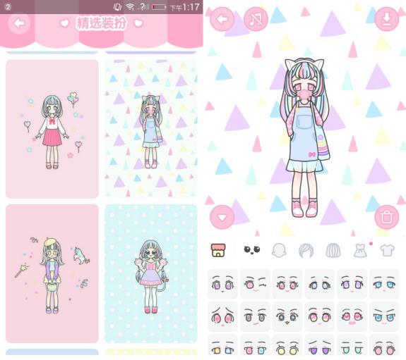 可以做壁纸的可爱小游戏，超治愈小游戏装扮