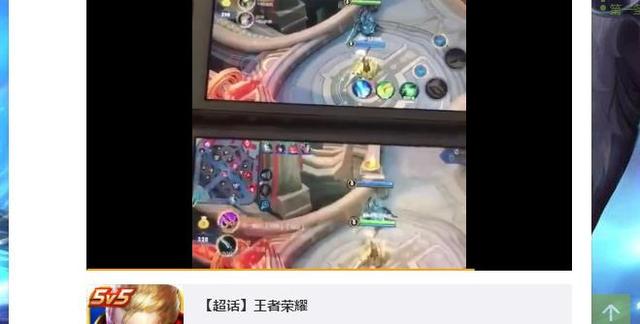 王者荣耀辅助盘点图鉴，全图透视挂曝光