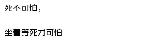爱情公寓18句经典语录，盘点爱情公寓中的经典语录