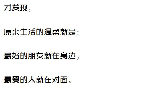 爱情公寓18句经典语录，盘点爱情公寓中的经典语录