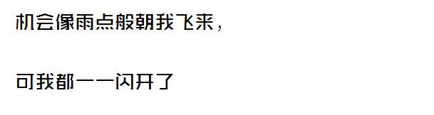 爱情公寓18句经典语录，盘点爱情公寓中的经典语录
