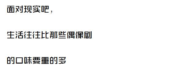 爱情公寓18句经典语录，盘点爱情公寓中的经典语录