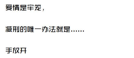 爱情公寓18句经典语录，盘点爱情公寓中的经典语录