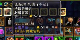 魔兽世界铁纹套掉落，魔兽世界8.1：海岛探险幻化