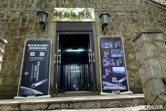 紫金山天文台开放时间，紫金山天文台