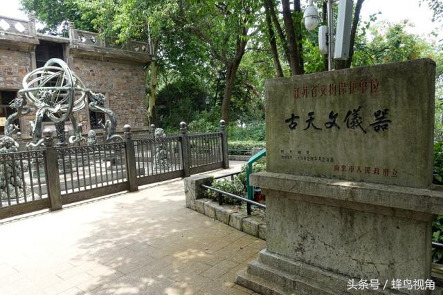 紫金山天文台开放时间，紫金山天文台