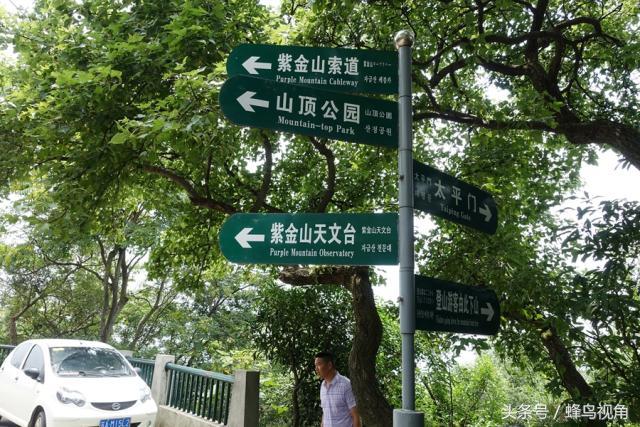 紫金山天文台开放时间，紫金山天文台