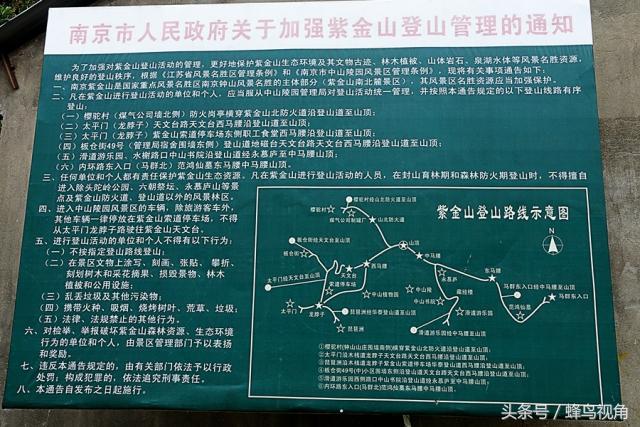 紫金山天文台开放时间，紫金山天文台