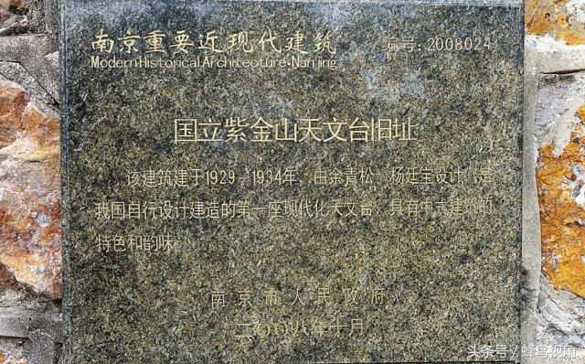 紫金山天文台开放时间，紫金山天文台