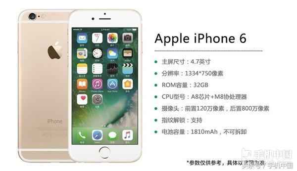 iphone秒杀，苹果手机6.18哪个平台最优惠（2000档的iPhone手机依旧秒杀众多安卓机型）