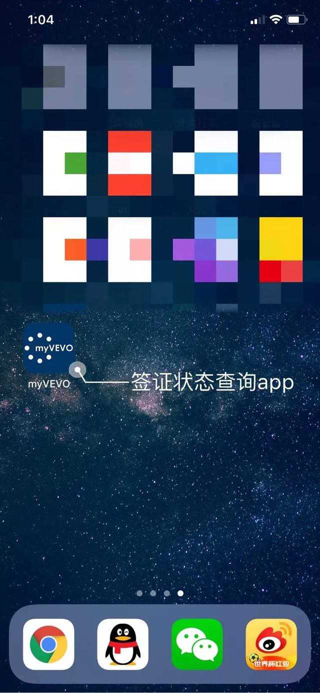 签证到期续签需要多长时间，如何查自己的签证有效期