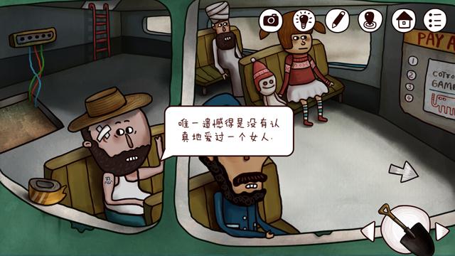 时空交错的国产解谜佳作迷失岛2，迷失岛2全部攻略