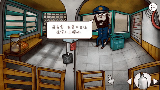 时空交错的国产解谜佳作迷失岛2，迷失岛2全部攻略