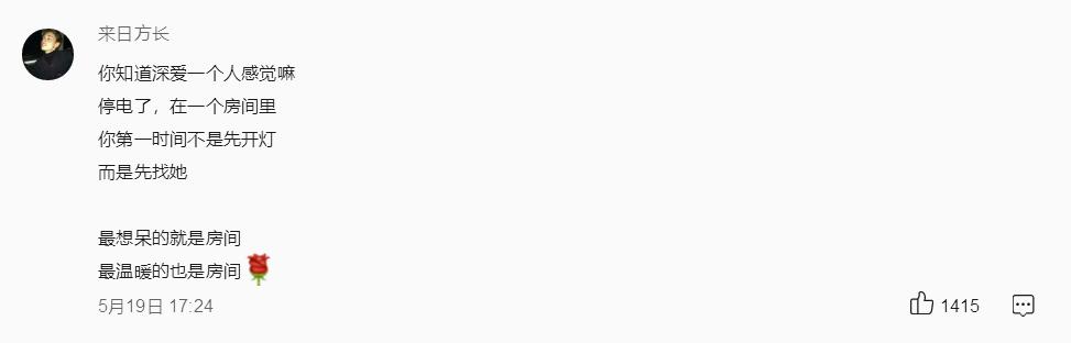 徐佳莹身骑白马，身骑白马徐佳莹（遇见最美的徐佳莹）