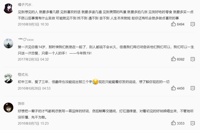 徐佳莹身骑白马，身骑白马徐佳莹（遇见最美的徐佳莹）