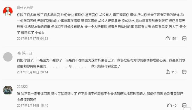 徐佳莹身骑白马，身骑白马徐佳莹（遇见最美的徐佳莹）