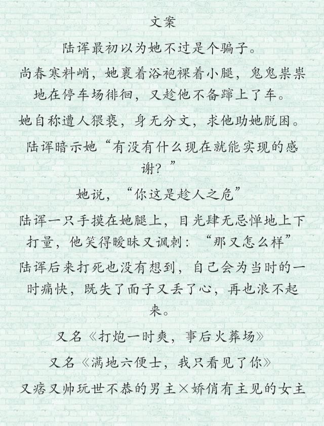 爱思小仙女