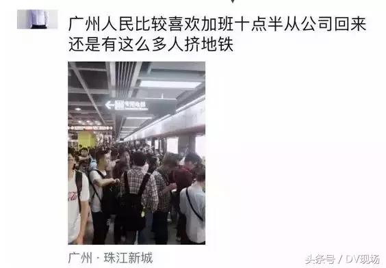 广州地铁3号线延长线，广州地铁3号线延长线都有哪些站（航拍 ， 海傍制约点何时解决）