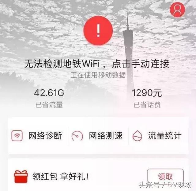 广州地铁3号线延长线，广州地铁3号线延长线都有哪些站（航拍 ， 海傍制约点何时解决）