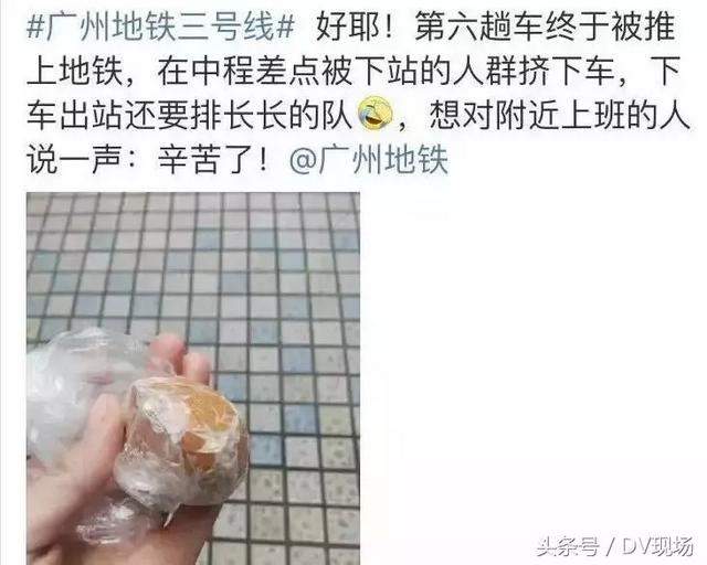 广州地铁3号线延长线，广州地铁3号线延长线都有哪些站（航拍 ， 海傍制约点何时解决）