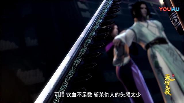 天行九歌特别篇韩非梦回秦时，天行九歌出场的角色秦时明月都去哪里了