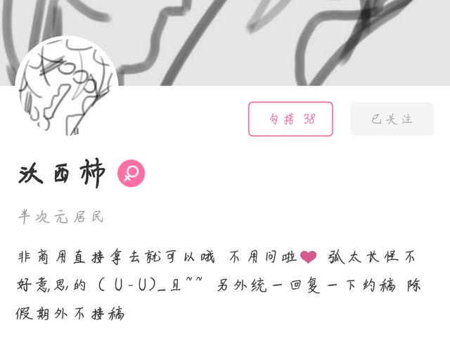 第五人格cp漫画合集，与杰克的四对CP