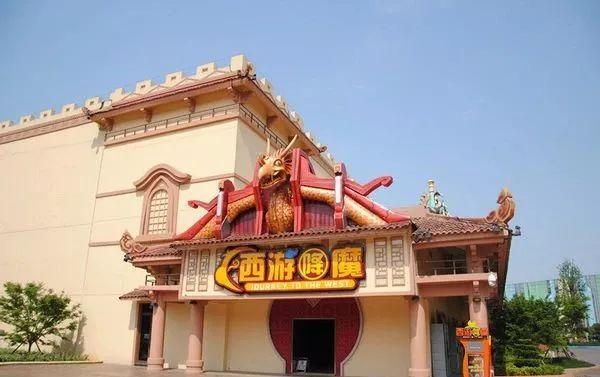 环球动漫嬉戏谷，环球动漫嬉戏谷周边有啥玩（环球动漫嬉戏谷一起来体验真实的动漫游戏世界）