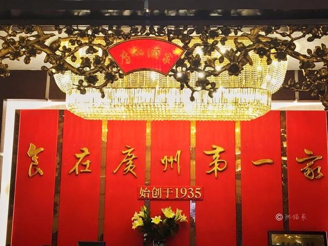 广州中午最好吃的美食，甜在心头吃在广州