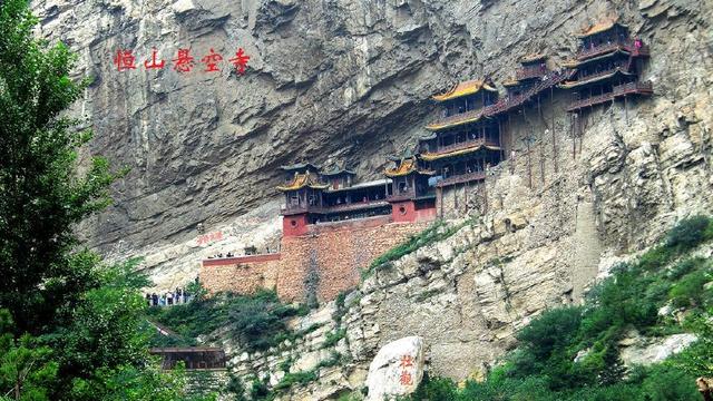 北岳恒山资料简介，赵子龙竟然是山西人