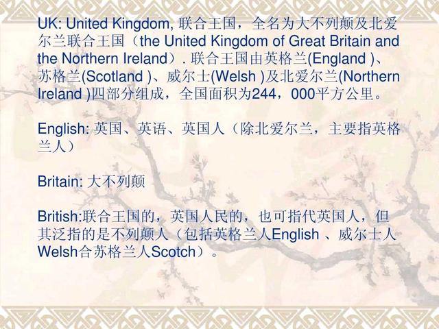 英国历史发展脉络，一篇文章理清英国2000年历史