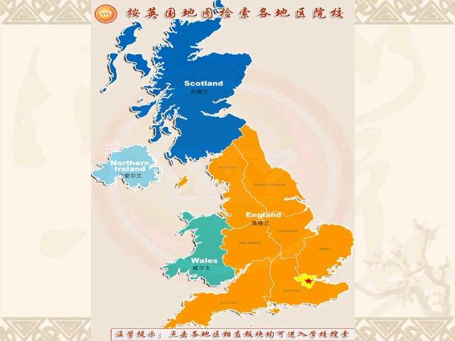 英国历史发展脉络，一篇文章理清英国2000年历史