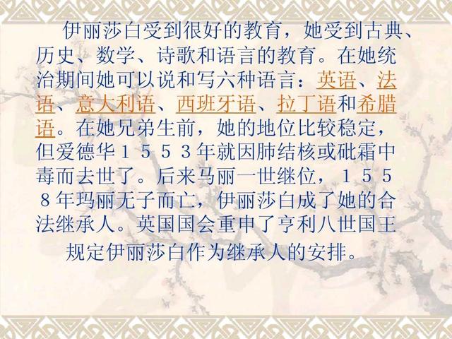 英国历史发展脉络，一篇文章理清英国2000年历史