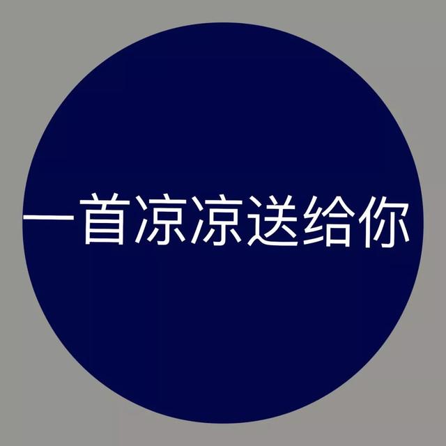 流行语言网络语言，当下热门十大网络流行语