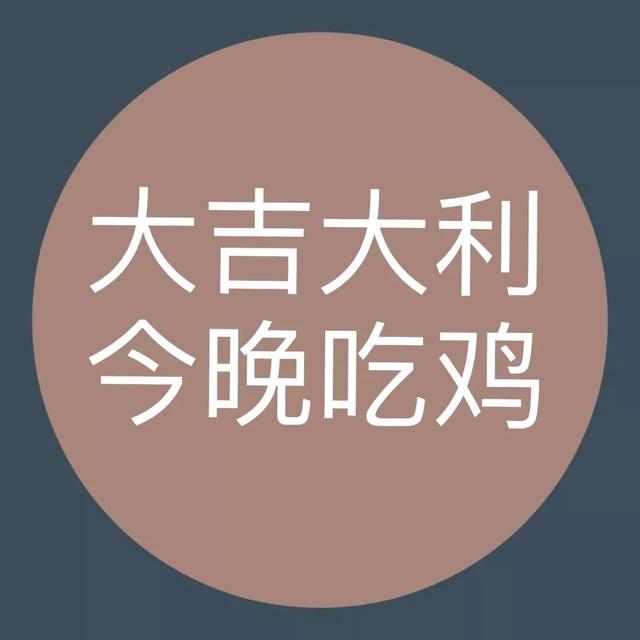 流行语言网络语言，当下热门十大网络流行语