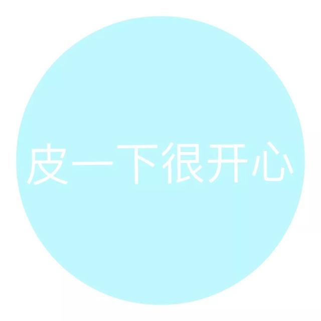 流行语言网络语言，当下热门十大网络流行语
