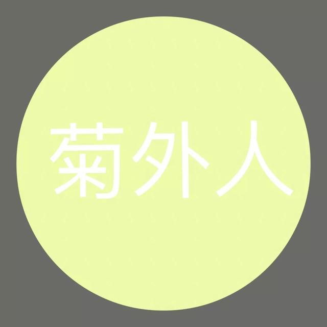 流行语言网络语言，当下热门十大网络流行语