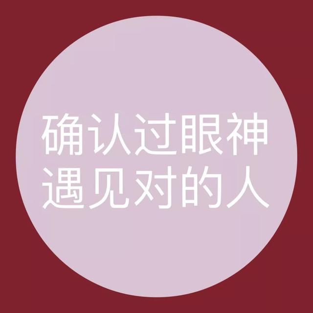 流行语言网络语言，当下热门十大网络流行语