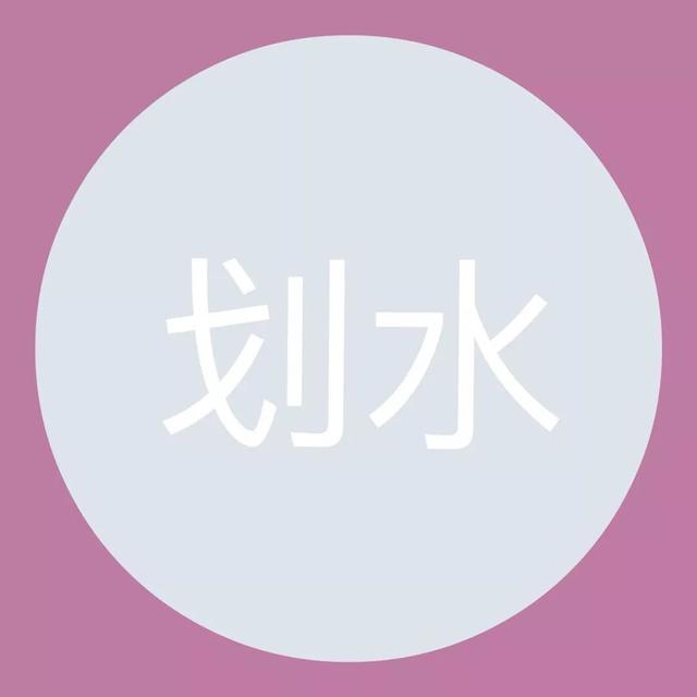 流行语言网络语言，当下热门十大网络流行语