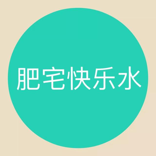 流行语言网络语言，当下热门十大网络流行语
