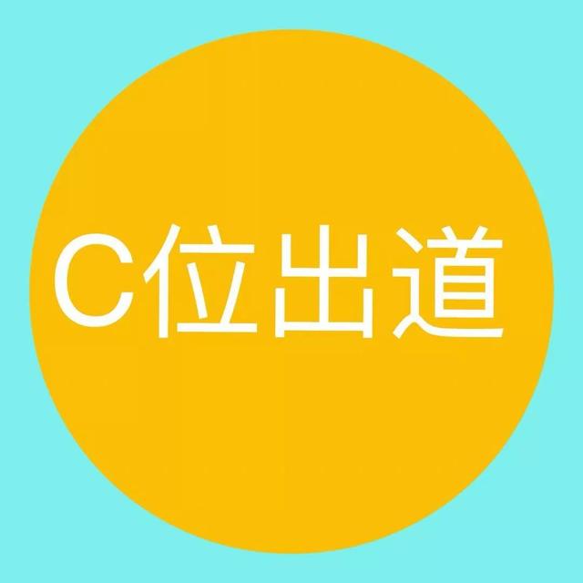 流行语言网络语言，当下热门十大网络流行语