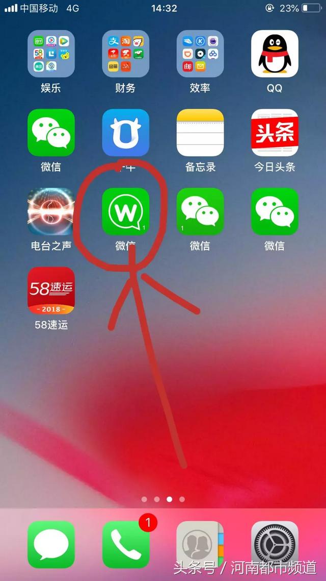 还有这种操作？“山寨微信”竟可转发微信语音！有人因此被诈骗！