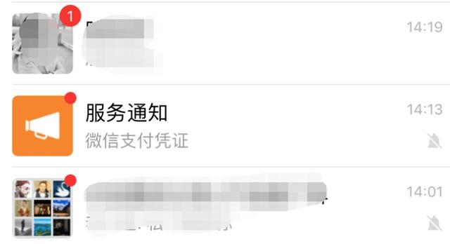 红点概念设计，别让消息红点成为产品累赘